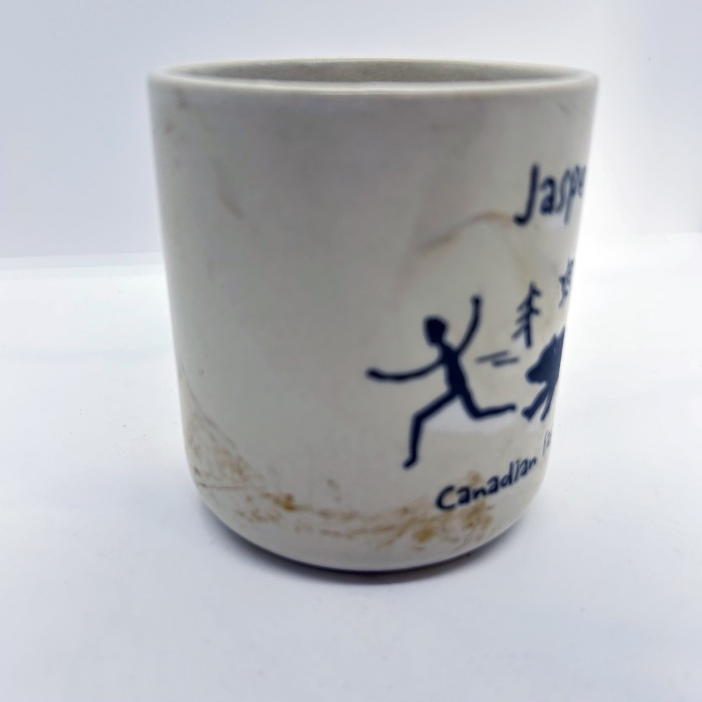 Jasper Alberta collectible souvenir mug - Picture 4 of 6